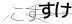 CAPTCHA