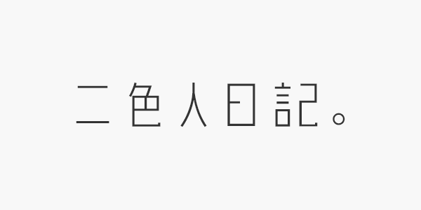 Javascript Css Svgで複数の円グラフアニメーション2 Web関連 勉強ブログ 二色人日記