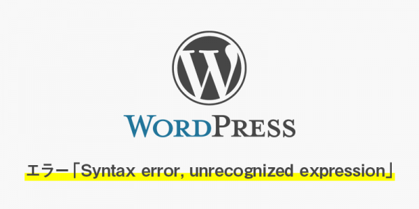 jQueryのエラー「Syntax error, unrecognized expression」