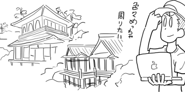 歴史系ブログ