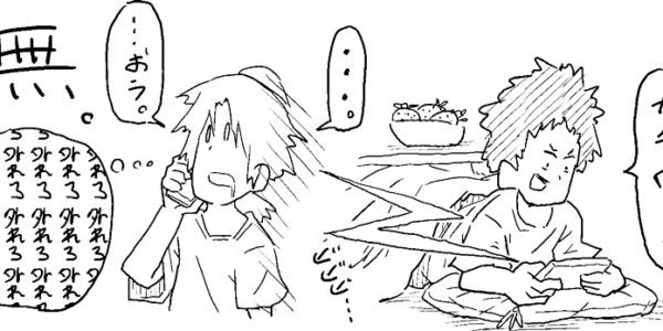 嫉妬をなくしたい