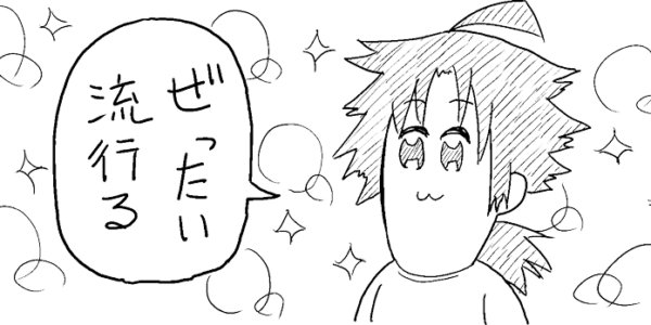 音声メディア