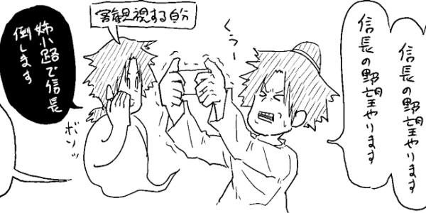 逃げるは恥でもないし役にも立たない
