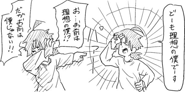 文章を考えられない時がある