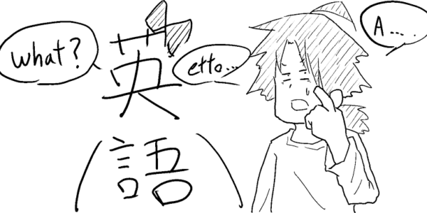 コミュニケーション