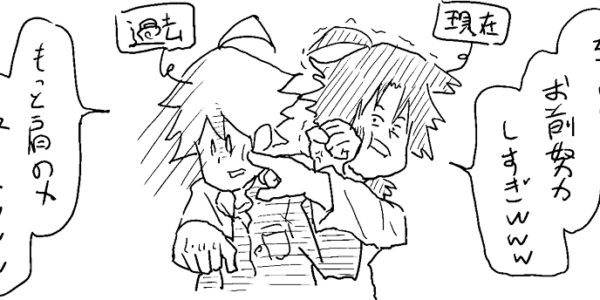 考え事が溢れてくるわー