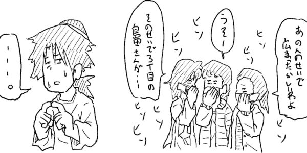 コロナで感染したくない理由