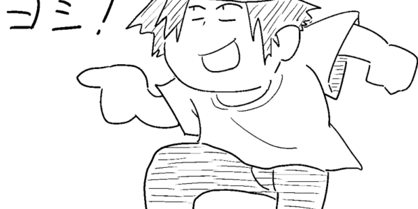 難しく考えすぎてやばいわ