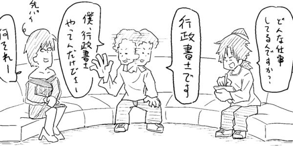 スノボ行ってきた