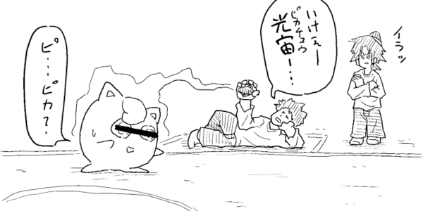 DQNネームへの嫌悪感、行動原理