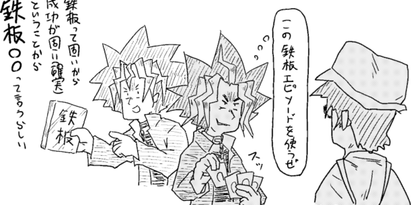 人と仲良くなるためには半年くらい必要？