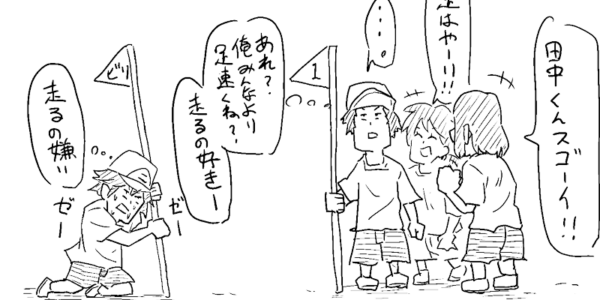 優秀な人のところに人は集まる