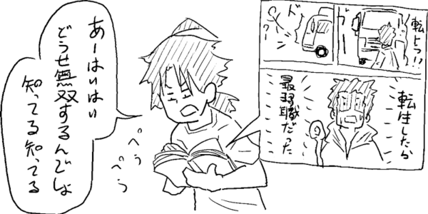 嫌なことに集中して作業をする方法