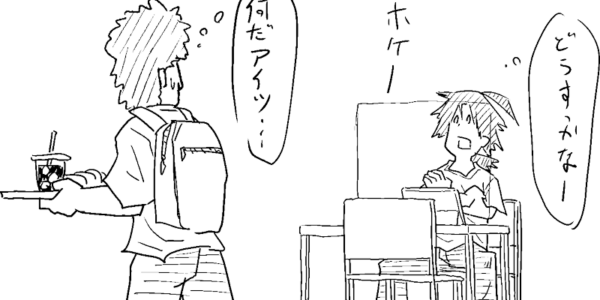 無意識の行動原理