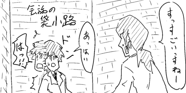 「優秀」という言葉