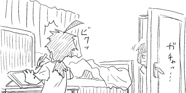 認識のズレは少ないほうがいい