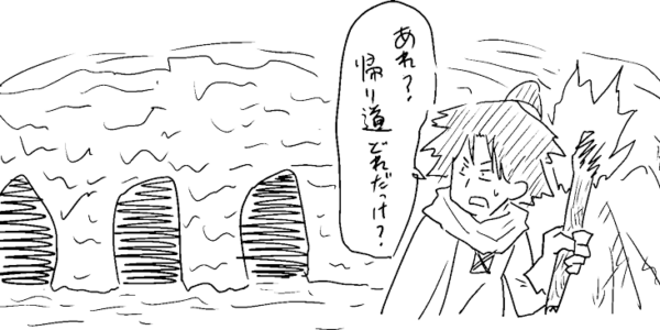 自分を信じない