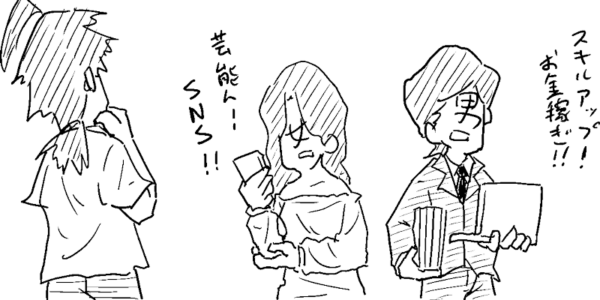 何も言い返さない理由