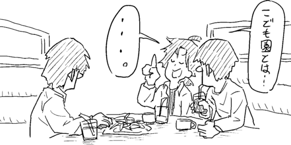 記憶しておくべきこと