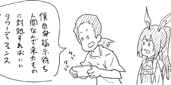 他人への無償の施しは難しい