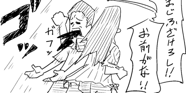 興味を持たれない