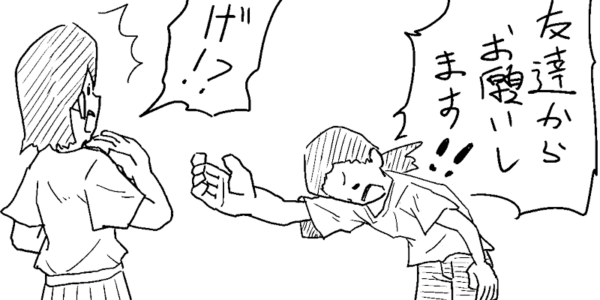 男はバカなのかもしれん