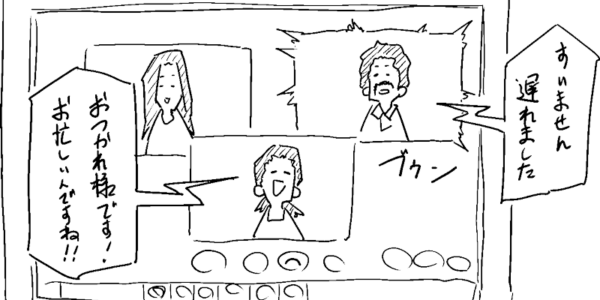 失敗のような失敗