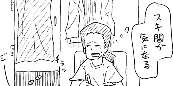 やりたくない事