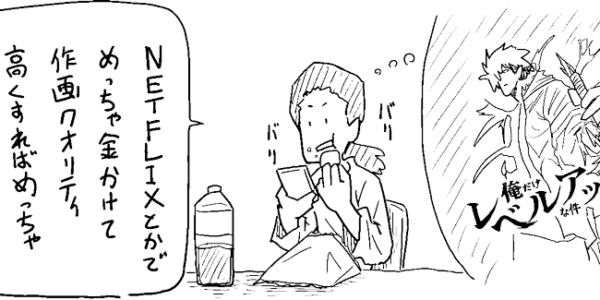 漫画と縦読み漫画