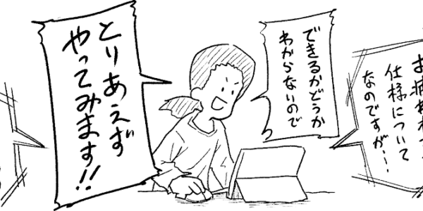 何が重要かどうか?