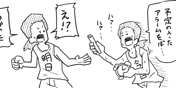 快適な睡眠をとるために