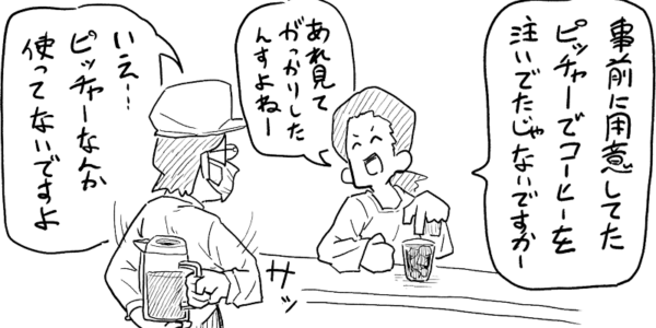 見えないことの重要性