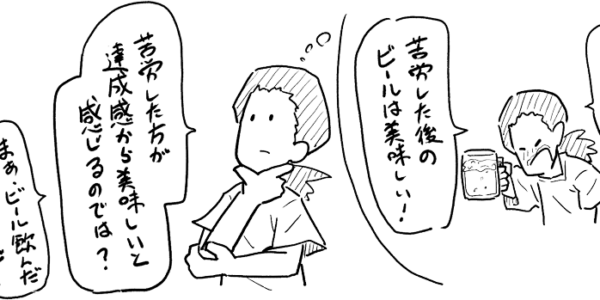 やってみたいこと、夢