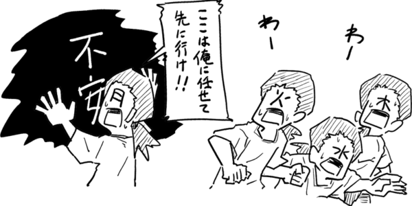 気力が湧かなかった