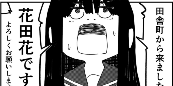 花花 – 1話「告白、そして誤解」