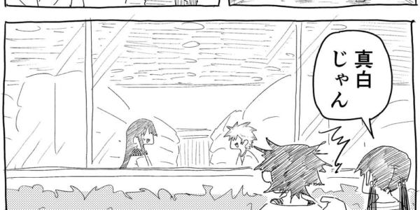 花花 – 2.5話「喧嘩発生前」