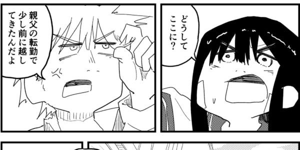 花花 – 4話「再会、そして誤解」