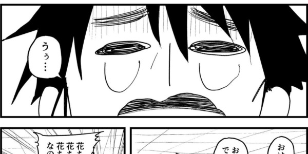 花花 – 5.5話「焦り」