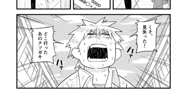 花花 – 6話「誤解解消、そして落着」