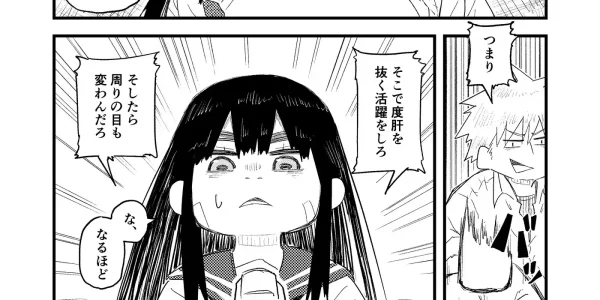 花花 – 7話「どうすれば誤解が解けるか会議、そして実践」